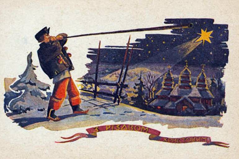 &laquo;Свободної України&raquo; бажали повстанці на різдвяних листівках