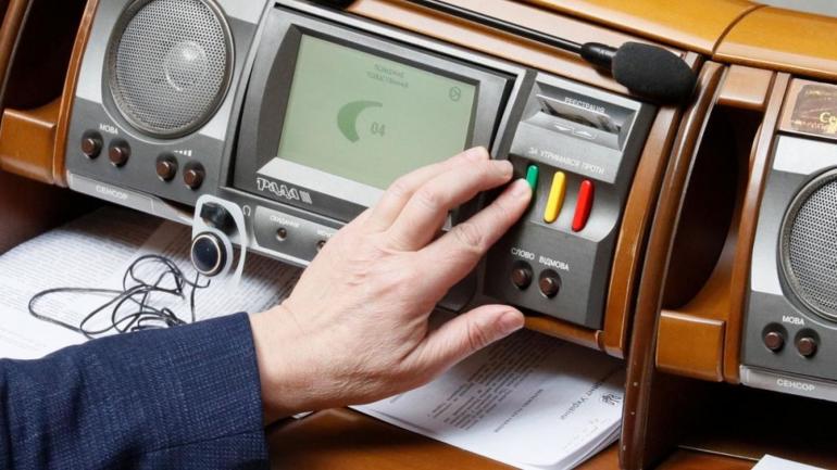 Рада затвердила членів комісії, яка обиратиме керівника САП