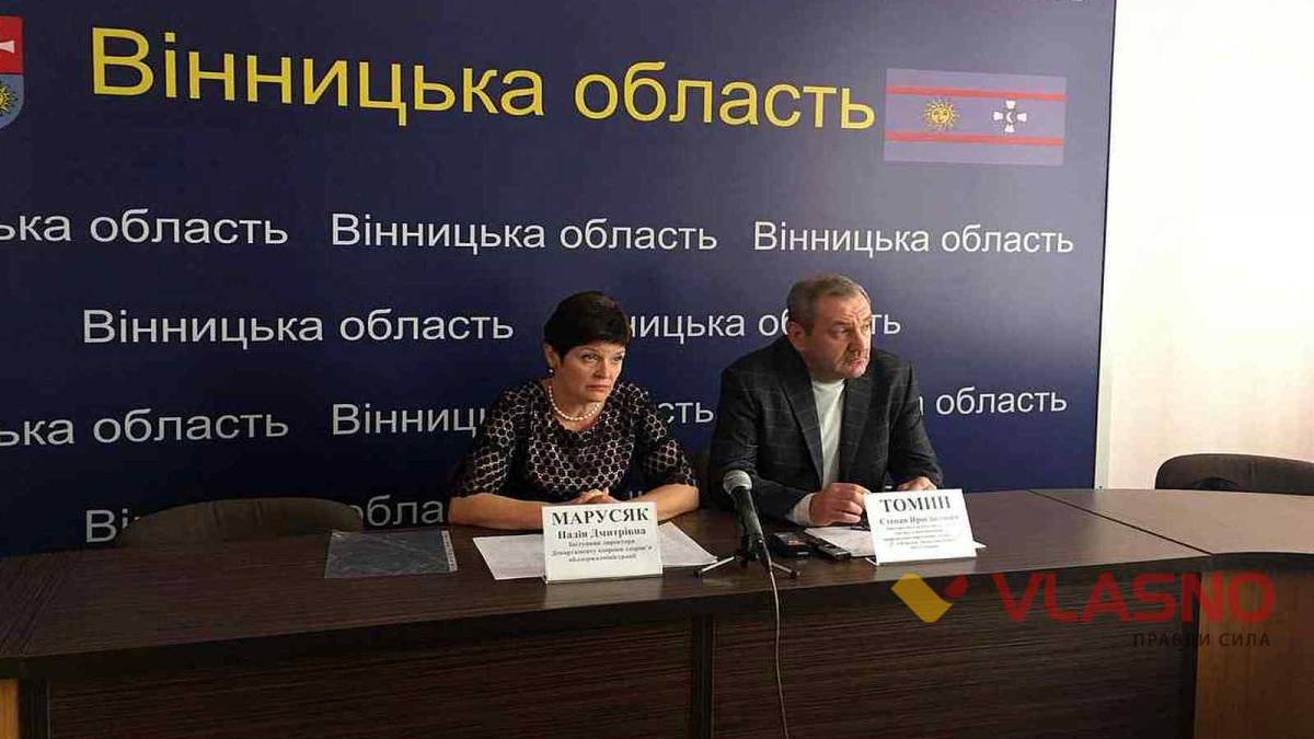 &laquo;На Вінниччині немає епідемії грипу&raquo; &mdash; медики