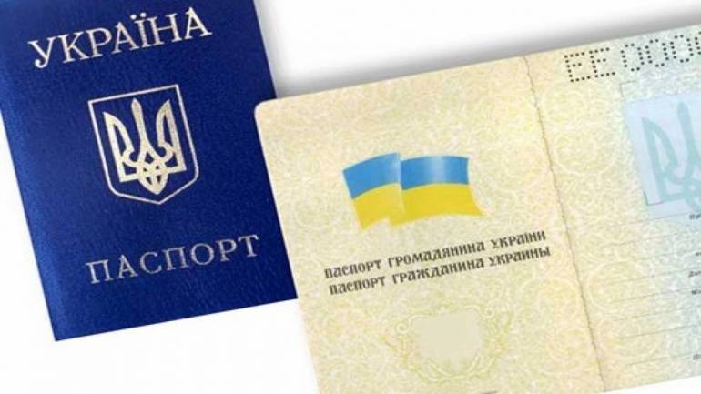 В Україні перевірять законність отримання громадянства за роки незалежності держави