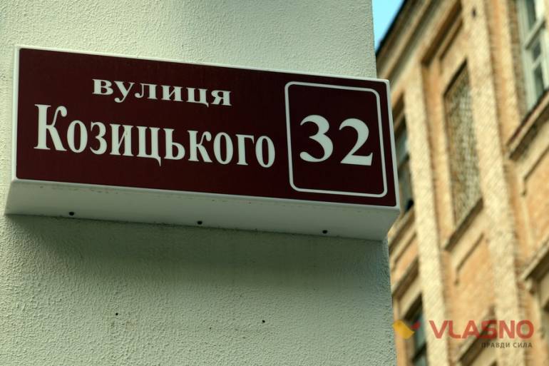 декомунізація фото