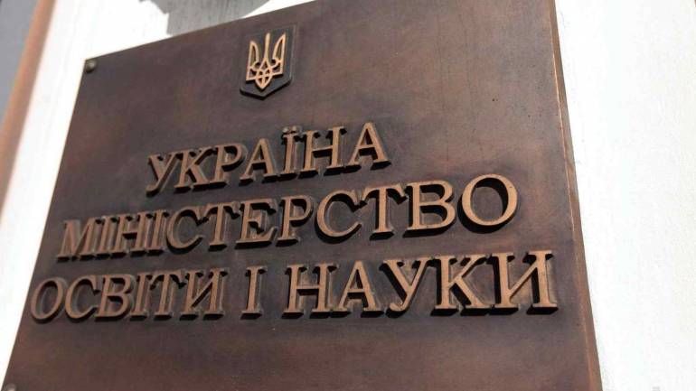 Студенти з трьох вінницьких вишів отримають стипендії імені Грушевського
