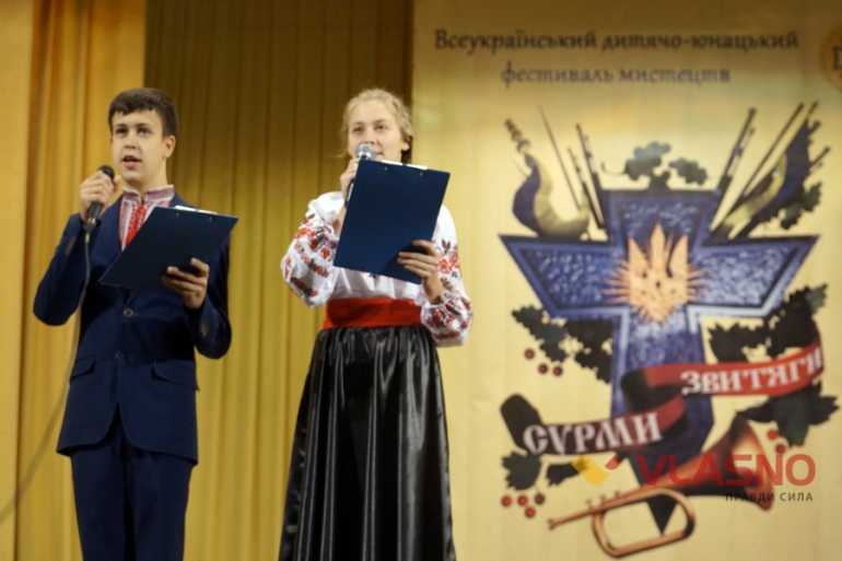 фестиваль "Сурми звитяг" у Вінниці фото