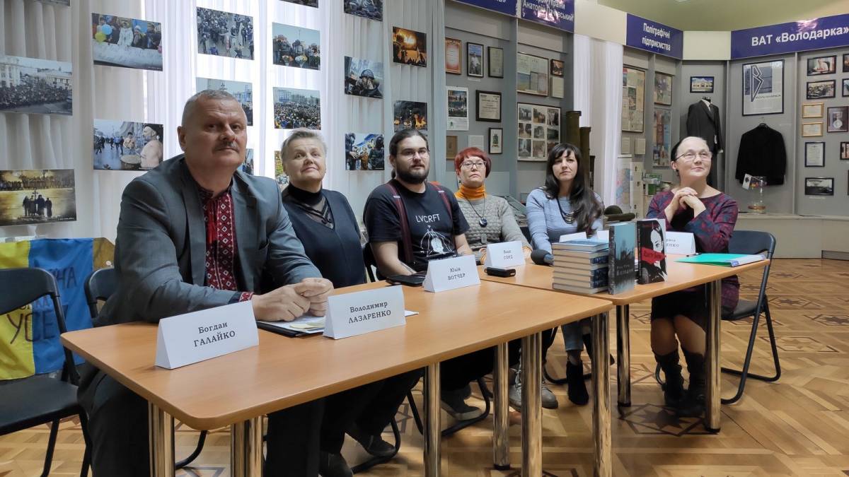 АТОвці та волонтери фото