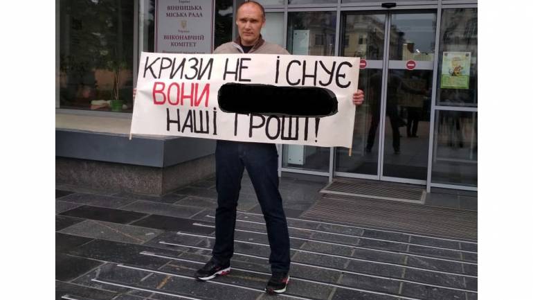 одиночний протест у Вінниці фото