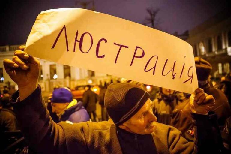 Жодного чиновника на Вінниччині не люстрували