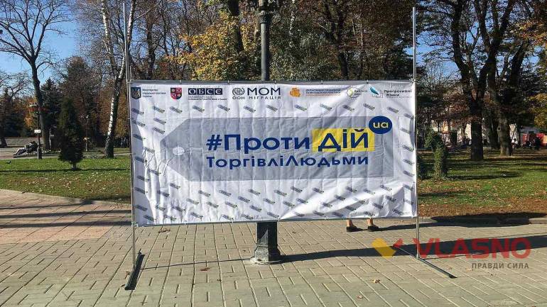 Вінниця приєдналась до всесвітньої акції мовчазного протесту