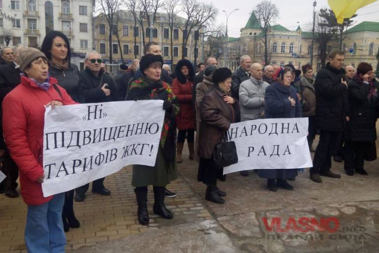 Вінничани не задоволені тарифами
