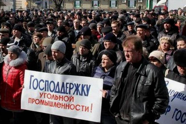 На Донеччині протестують шахтарі
