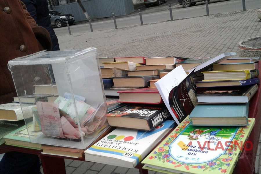 книжковий ярмарок у Вінниці фото