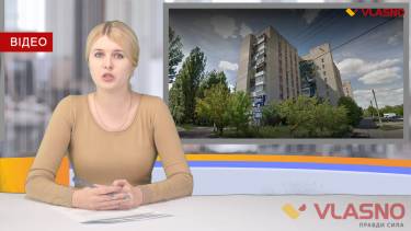 Протести у центрі міста, випадки вандалізму та ліквідація навчального закладу у Вінниці, - Vlasni підсумки (ВІДЕО)