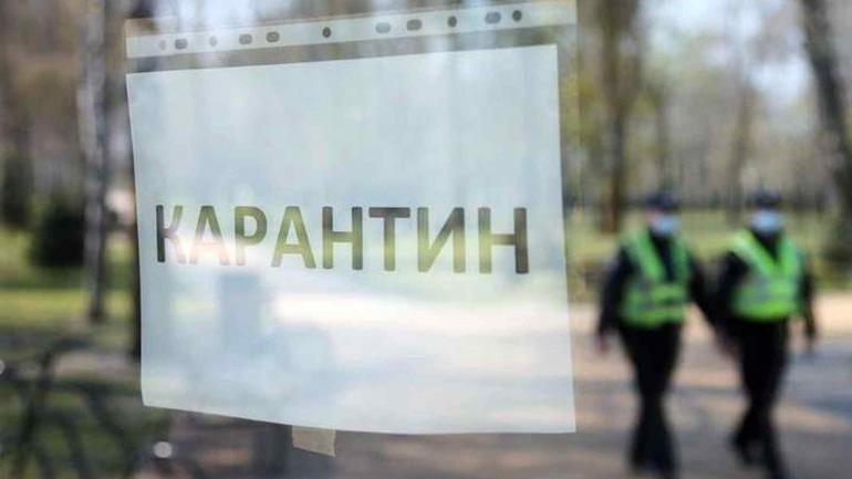 Вінниччина серед областей де можуть послабити карантин