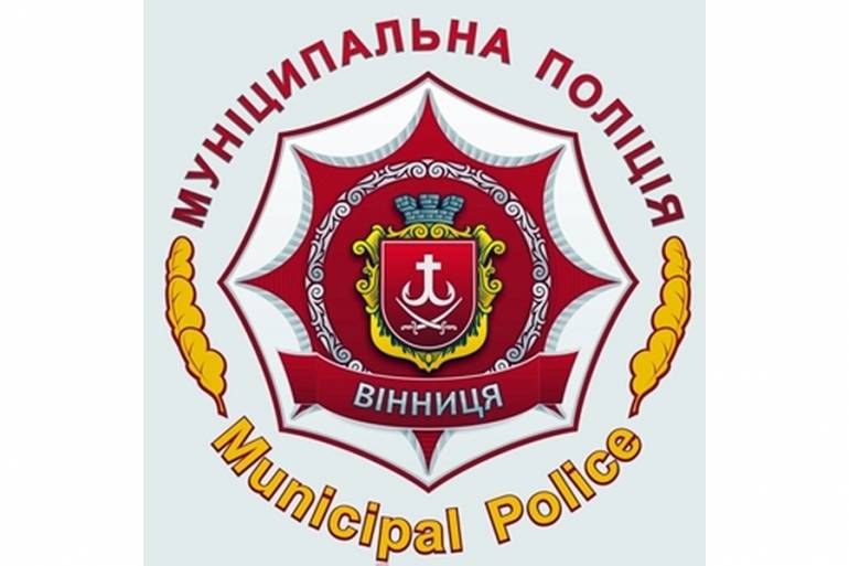 муніципальна поліція фото
