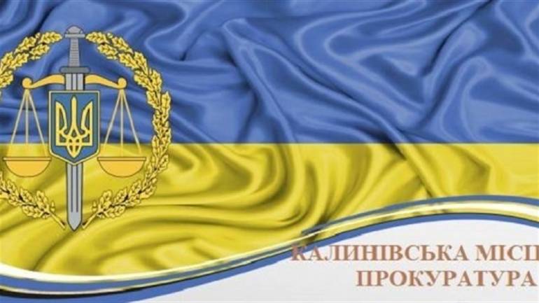 Новий очільник прокуратури Калинівки має квартиру в Одесі та дві автівки