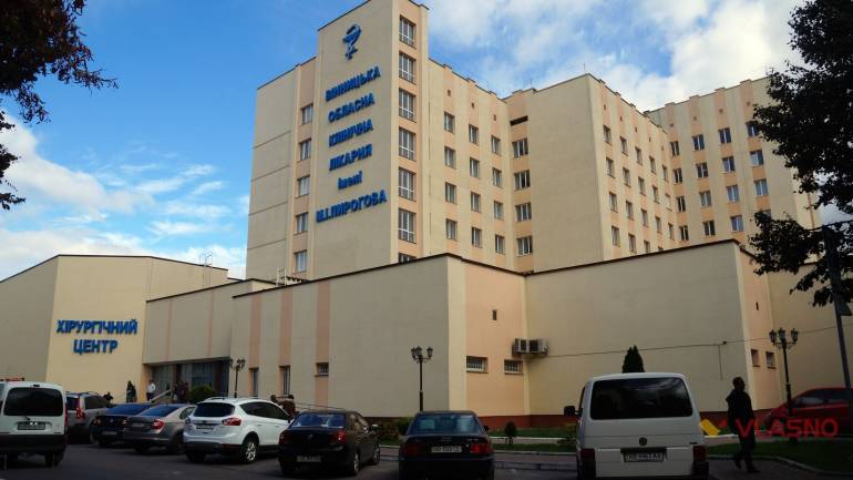 хірургічний корпус Пироговки у Вінниці фото