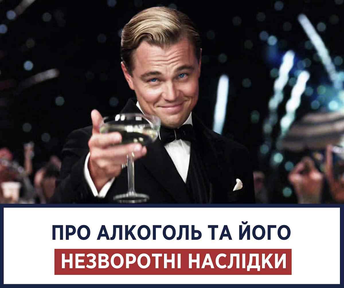 &laquo;Поєднувати каву з алкоголем &ndash; не можна!&raquo; - Уляна Супрун розвіяла міфи про вживання алкоголю