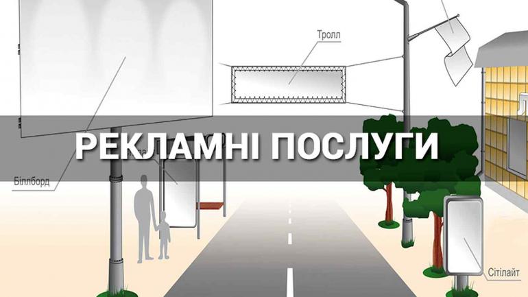 Рекламувати вінницький КП за 830 тисяч буде ФОП пов'язаний з депутатом міської ради