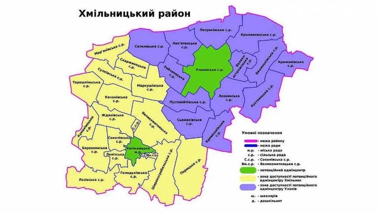 Уланівська ОТГ фото