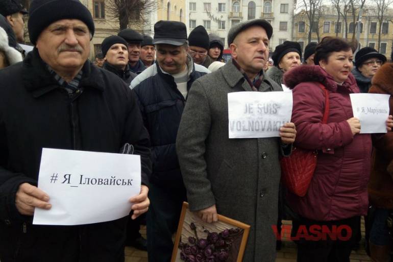 Усім миром за мир. І Козятин, і Вашингтон виступили за мир
