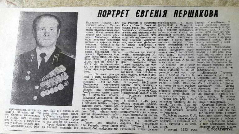 Вінницького ветерана &laquo;забули&raquo; привітати на 9 травня