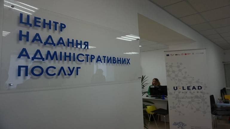 У територіальній громаді на Вінниччині відкриють оновлений ЦНАП