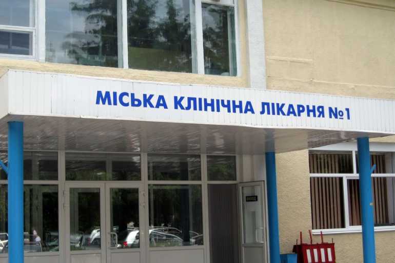 Вінницька лікарня №1 фото