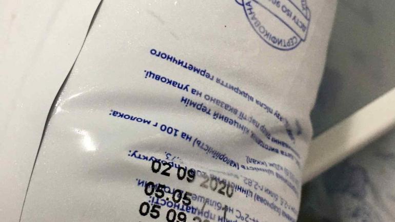 На Вінниччині у реабілітаційному центрі для дітей зберігали протерміновані продукти та ліки