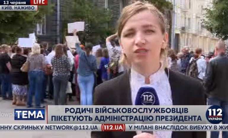 пікет під Адміністрацією Президента фото