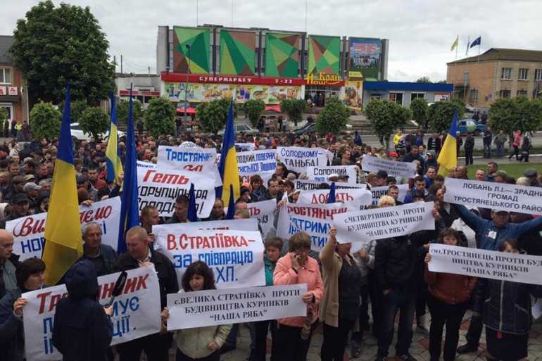 протест у Тростянці фото