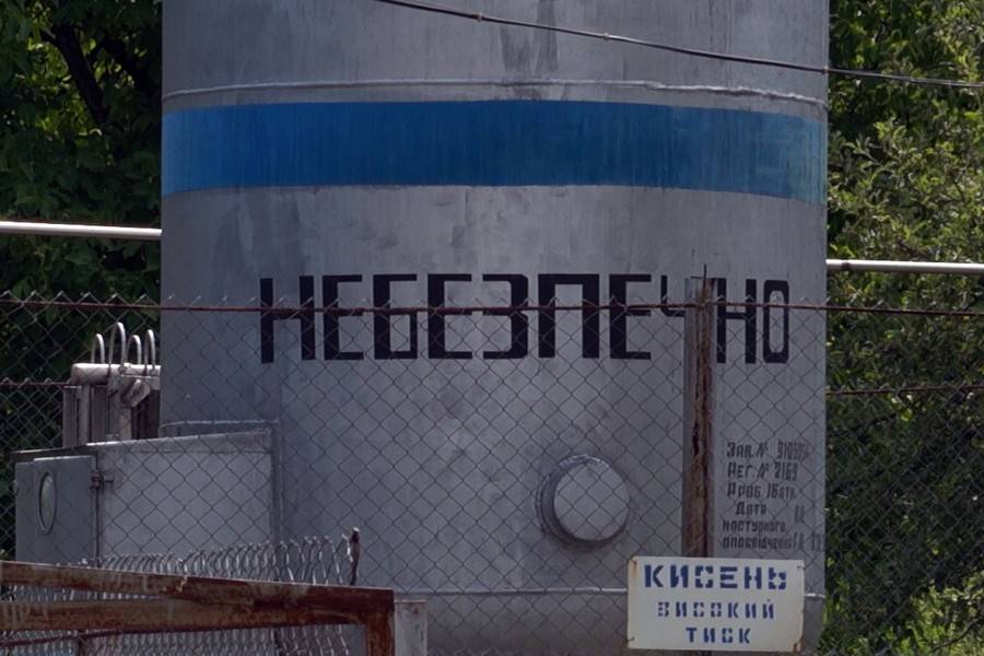 кисневий балон фото