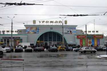 ринок Урожай у Вінниці фото