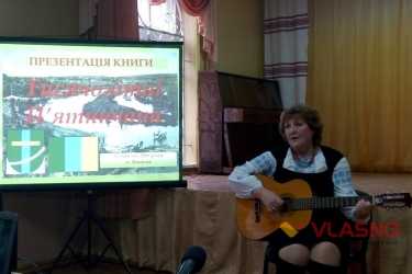 презентація книги Тисячолітні Пятничани фото