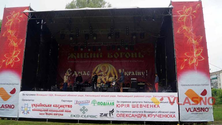 На Вінниччині розпочався фестиваль &laquo;Живий вогонь&raquo; (ФОТО)