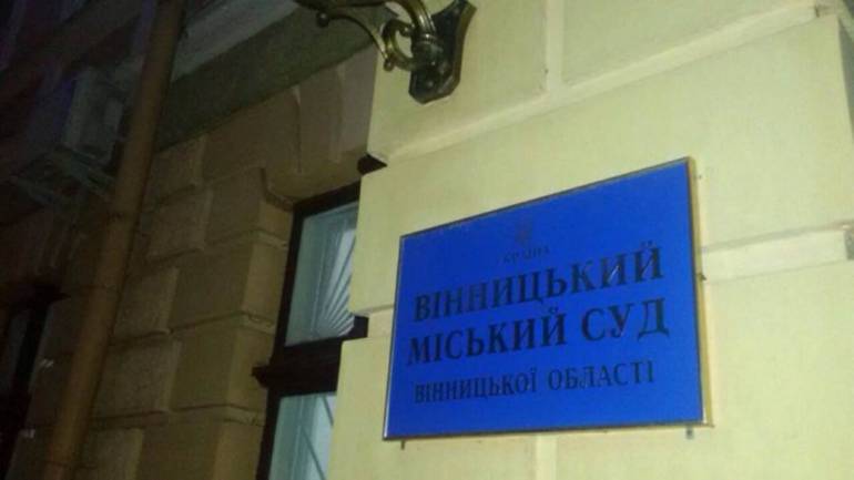 Вінницькі активісти перемогли у суді