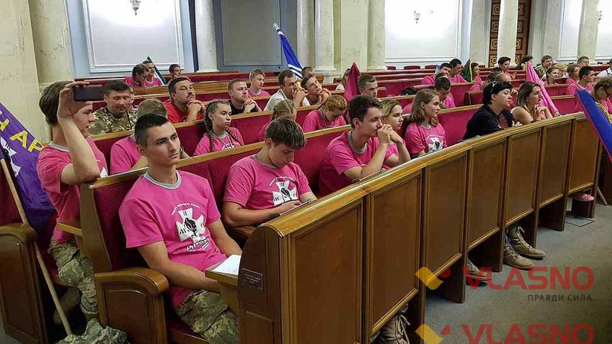 Патріотичну молодь з усієї країни нагороджували у  Верховній Раді
