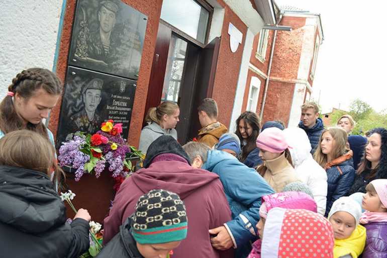 відкриття дошки атовцю Віталію Горбатюку фото