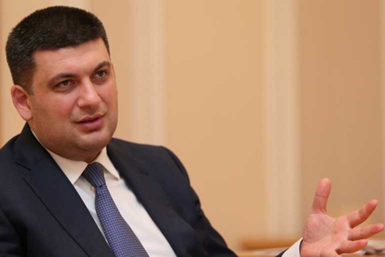 Володимир Гройсман фото