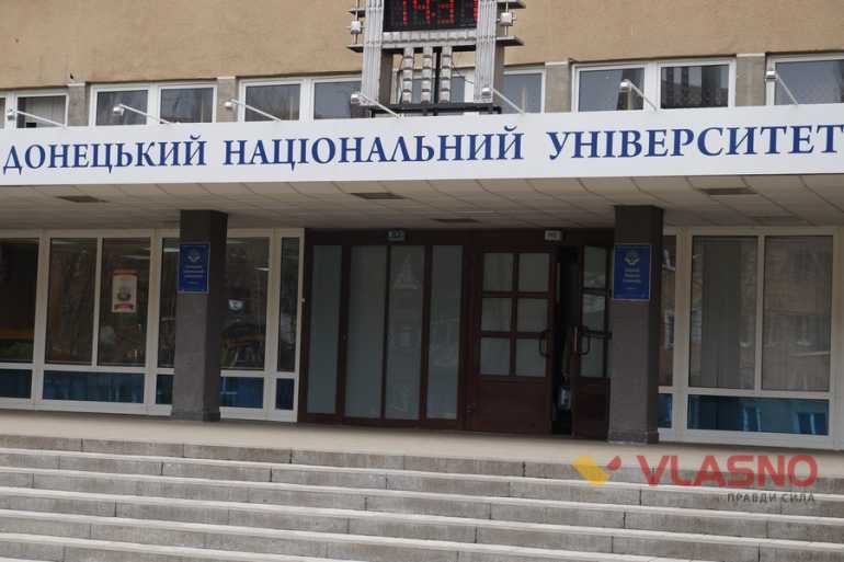ДонНу фото