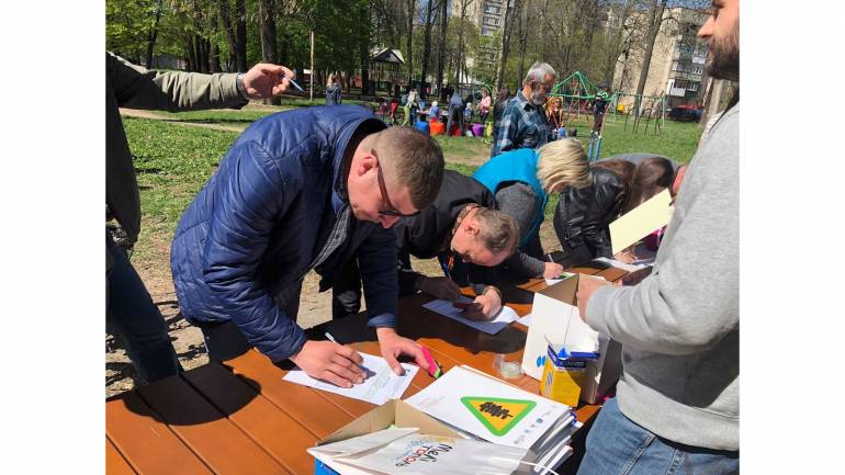 громадські слухання в парку Хімік фото