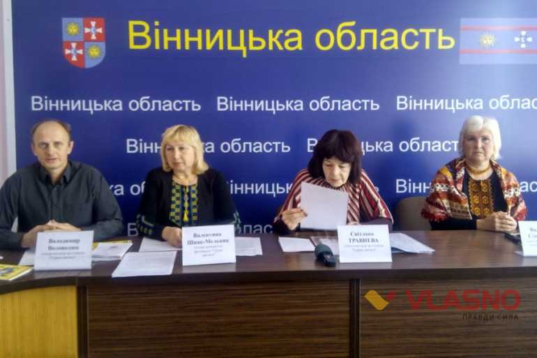 фестиваль "Срми звитяги" фото