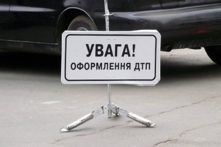 ДТП фото