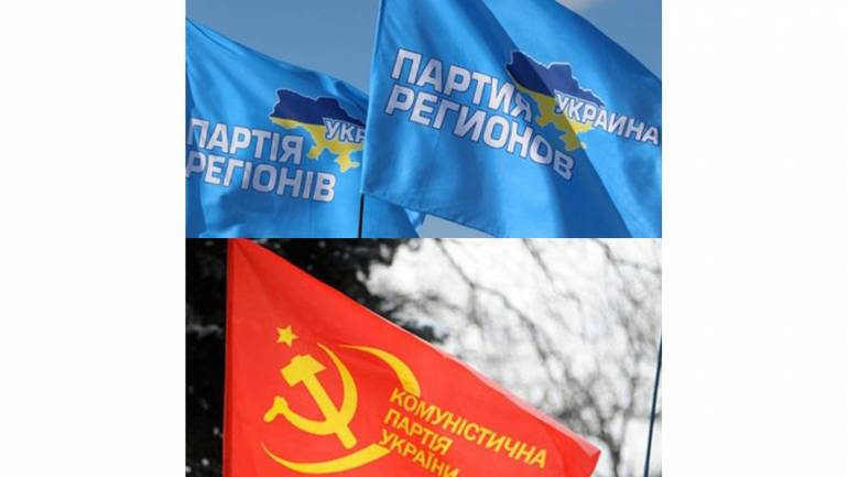 заборонені партії фото
