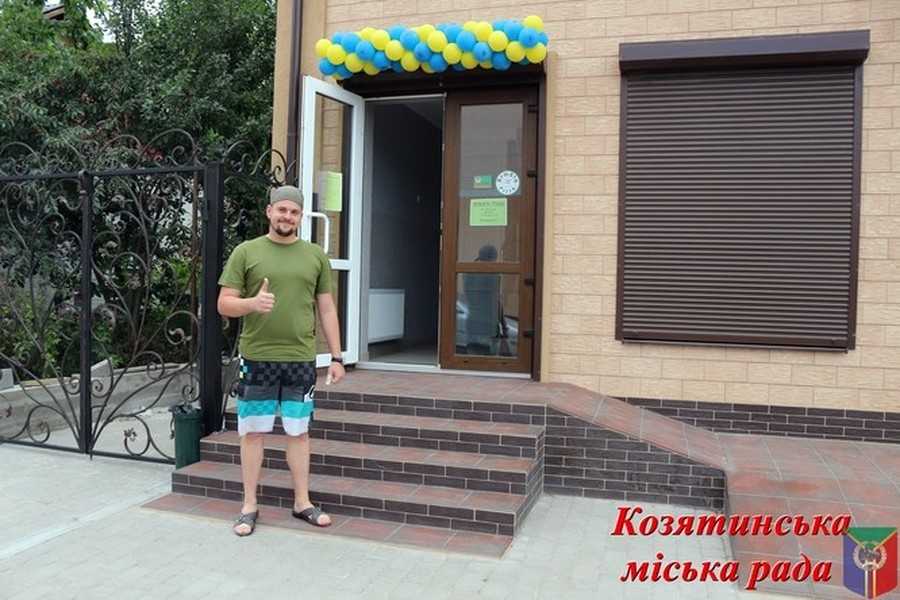 піцерія АТОвців у Козятині фото