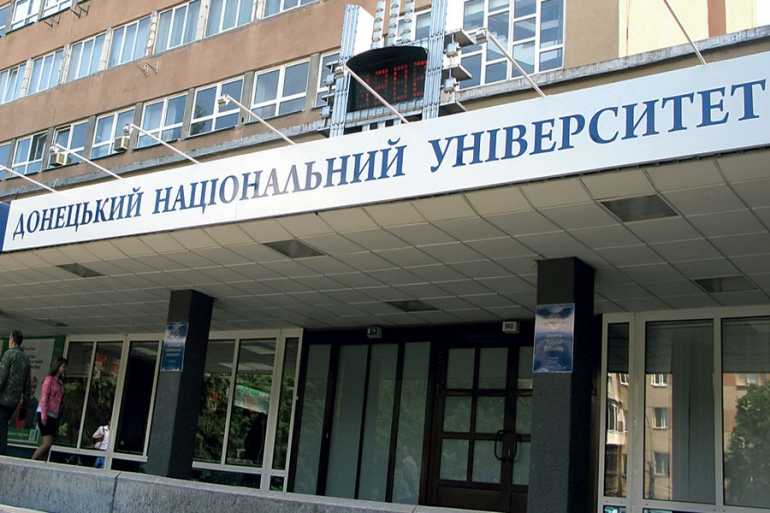 Донецький університет у Вінниці відмовляється від &laquo;припущення фактів хабарництва&raquo;