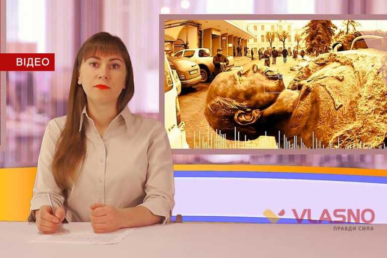Боротьба за Шевченка, монетизація субсидій та яблучний фест: VLASNI ПІДСУМКИ