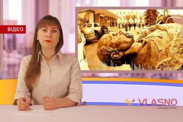 Боротьба за Шевченка, монетизація субсидій та яблучний фест: VLASNI ПІДСУМКИ
