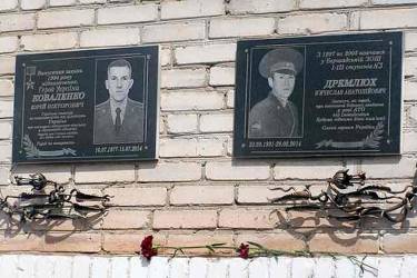 Полеглі в АТО бершадчани довіку посміхатимуться школярам
