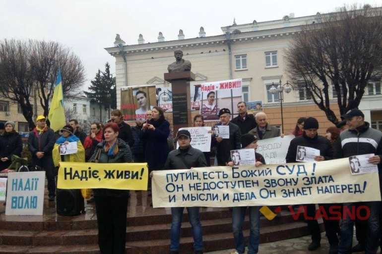 акція на підтримку Надії Савченко у Вінниці фото