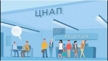 ЦНАПи в усіх новостворених громадах на Вінниччині відкриють до 2024 року