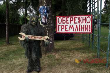 мотофестиваль "Шатун" фото